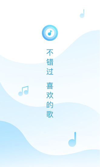 浮浮雷达app