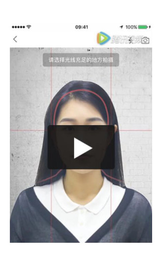 证件照随拍破解版