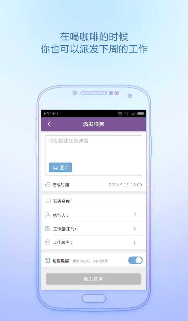 轻轻说话app下载