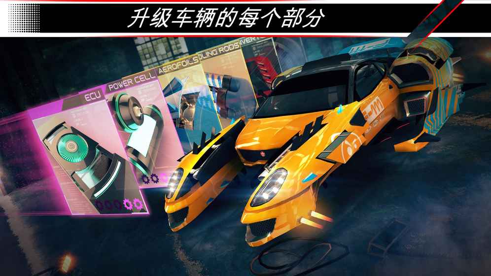 赛车齿轮手游(Rival Gears Racing)