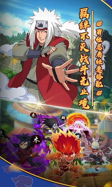 影歌手游