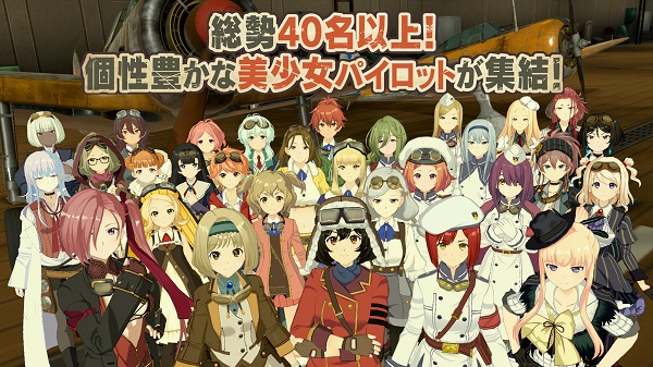荒野的科特布奇飞行队手游下载