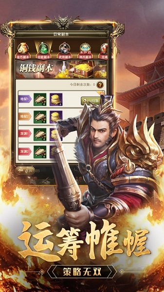 放置群雄魔化版游戏