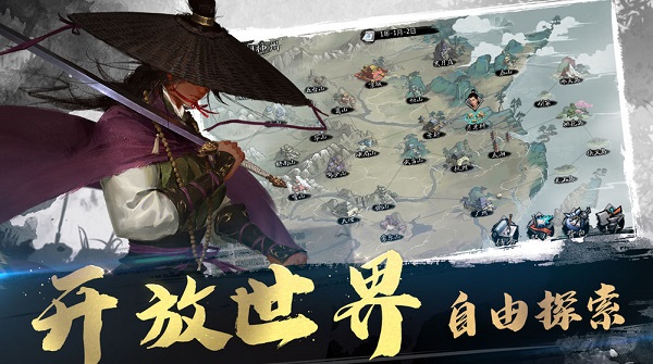 我的侠客内测版