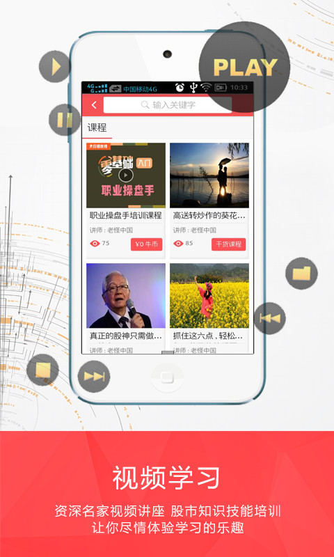 大行情在线app