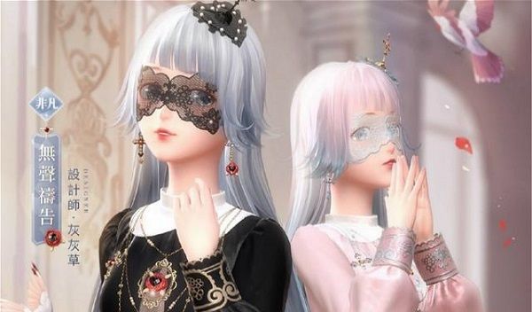 闪耀暖暖无声祷告时装怎么获得？ 活动预告[多图]图片1