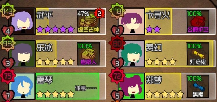 数值佣兵团穿越者招募攻略：穿越者成功招募技巧[多图]图片1