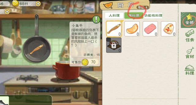 小森生活海之家怎么过去？海之家位置与进入方法[多图]图片2