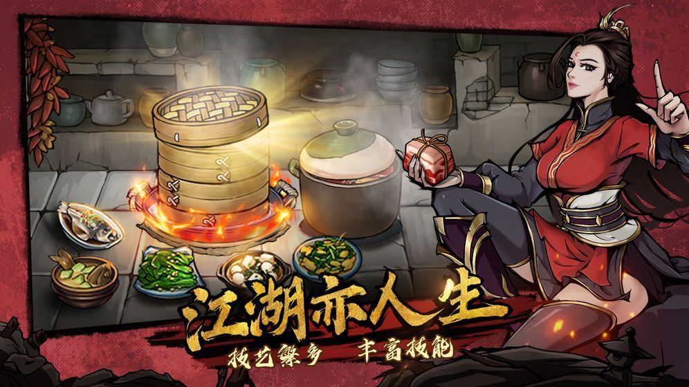 烟雨江湖衡山弹琴任务怎么播放？衡山弹琴任务攻略[多图]图片3