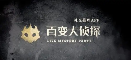 百变大侦探漠北赋谁是杀人凶手？漠北赋剧本杀凶手真相解析[多图]图片1