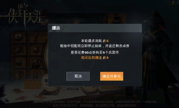 全民奇迹2新手玩法攻略大全：新手必看技巧[多图]图片2