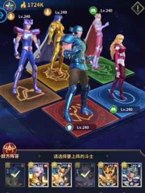 圣斗士星矢正义传说美人鱼试炼怎么通关？美人鱼试炼通关技巧介绍[多图]图片6