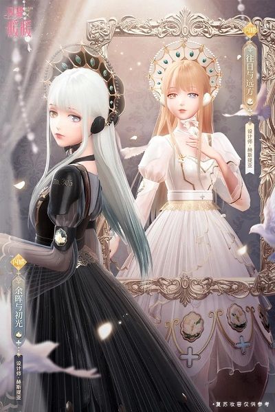 闪耀暖暖7月9日更新了什么？魔卡少女联动正式开启[多图]图片2