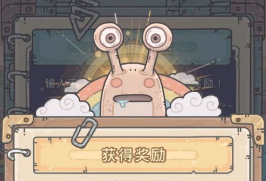 最强蜗牛5月有什么密令？五月完整密令等你领取[多图]图片2