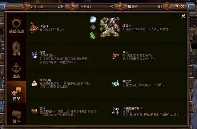 dnf大飞空时代特产价格是多少？怎么解锁？城镇所有特产解锁攻略[多图]图片13