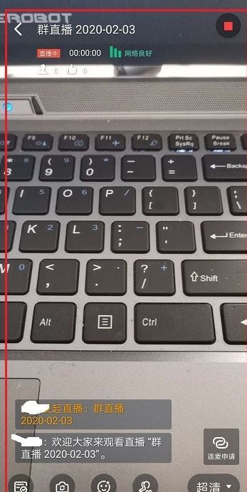 钉钉老师怎么上课？老师钉钉上课直播方法介绍[多图]图片5