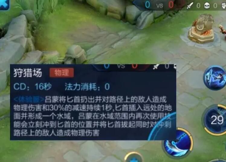 王者荣耀澜是谁？新英雄澜背景技能介绍[多图]图片3
