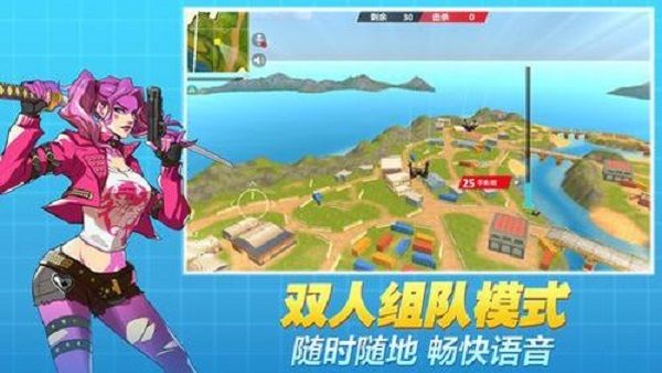 绝境反击怎么切横屏？横屏模式调整设置方法详解[多图]图片1