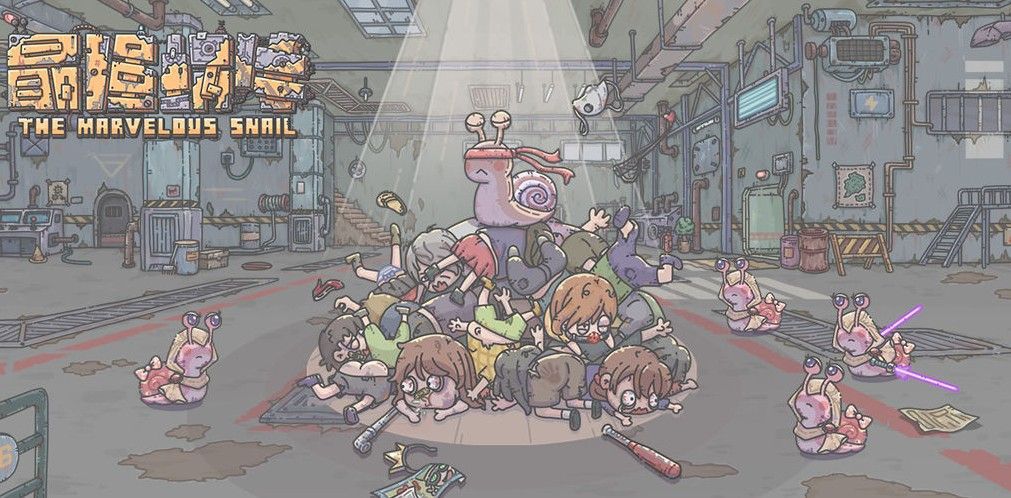 最强蜗牛给我点好吃怎么选择？给我点好吃最佳选择方案推荐[多图]图片1