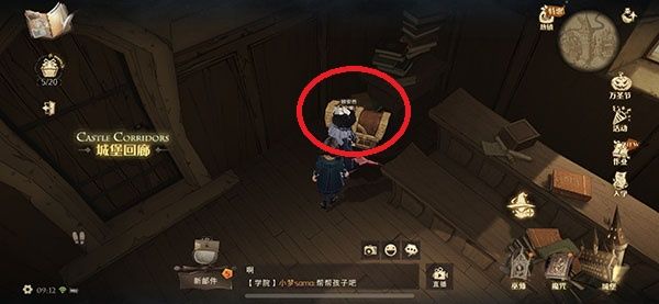 哈利波特魔法觉醒皮皮鬼的惊喜怎么获得？皮皮鬼的惊喜获得攻略[多图]图片1