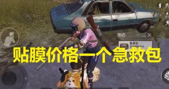 和平精英y城加油站贴膜是什么意思？玛莎拉蒂贴膜玩法详解[多图]图片2