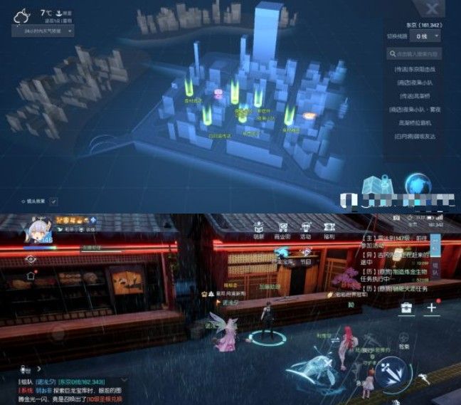 龙族幻想喵遇奇缘异闻怎么玩？喵遇奇缘异闻触发条件位置一览[多图]图片2