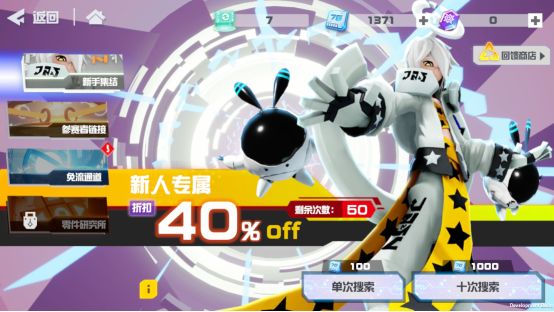 凹凸世界抽什么卡池好？抽卡池还是要选择最赚的[多图]图片1