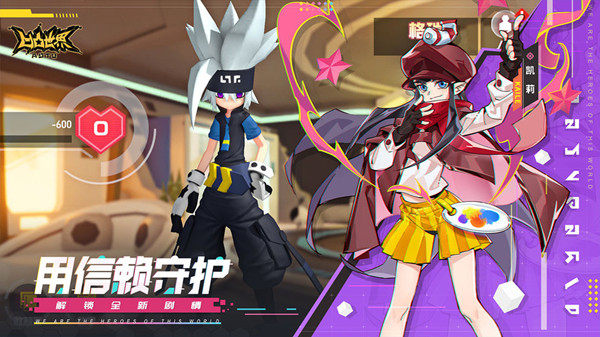 凹凸世界6月17更新了什么？S阶光系法师蜜蜜闪亮登场[多图]图片2