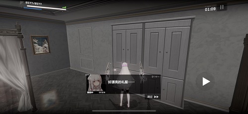 战双帕弥什丽芙蚀暗隐藏关卡怎么触发？丽芙蚀暗隐藏关卡触发攻略[多图]图片2