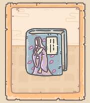 最强蜗牛扶桑地图珍贵物品汇总[多图]图片3