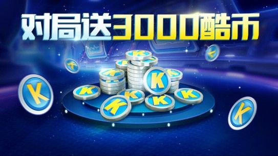 跑跑卡丁车手游愚人节10000酷币怎么获得？愚人节酷币活动一览[多图]图片3