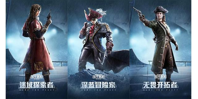 和平精英SS8手册勇闯险境值得入手吗？奖励性价比分析[多图]图片2