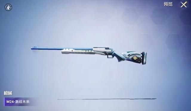 和平精英激战未来什么时间上线？激战未来军需皮肤上线时间介绍[多图]图片1
