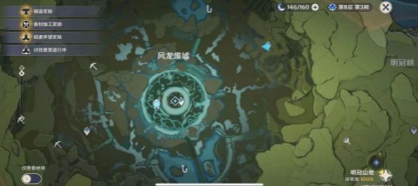 原神钓鱼点位置在哪？稻妻/璃月/蒙德钓鱼点汇总[多图]图片6