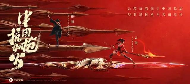 王者荣耀s24赛季入口改动了什么？赏金联赛/小队/送花入口位置详解[多图]图片1