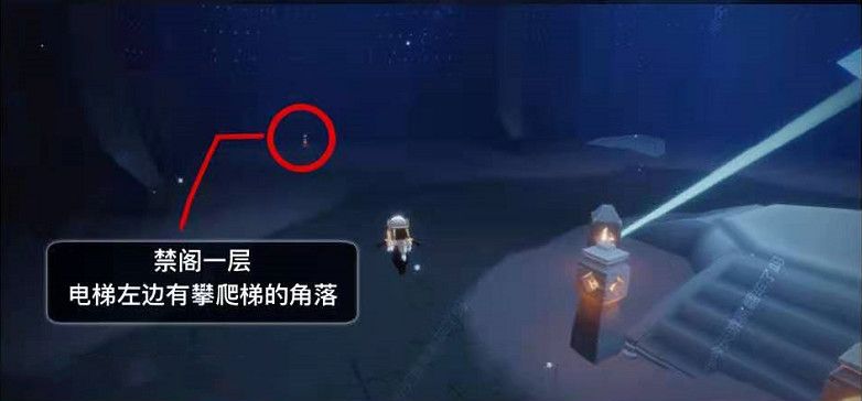 光遇6月11日任务怎么做？光遇6月11季节蜡烛大蜡烛位置详解[多图]图片8