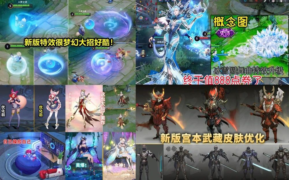 王者荣耀新赛季s22什么时候更新 新赛季S22更新时间及内容介绍[多图]图片3
