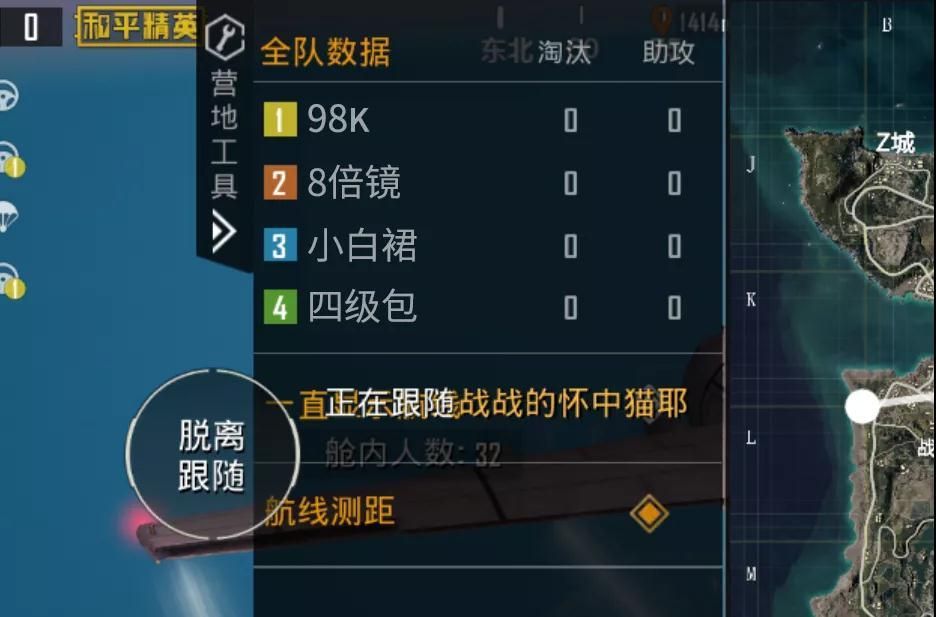 和平精英全队数据功能是什么？福利活动即将上线[多图]图片2