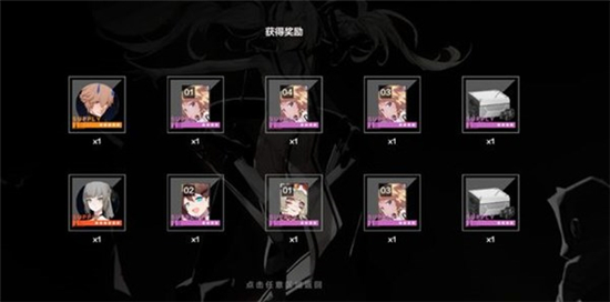 战双帕弥什怎么刷初始？快速刷初始的方法解析[多图]图片2