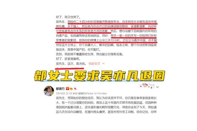 王者荣耀删除吴亦凡代言怎么回事？吴亦凡代言被删原因解析[多图]图片3