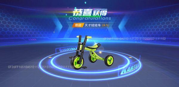 跑跑卡丁车手游天才娃娃车什么时候出？疑似新车天才娃娃车曝光[多图]图片2