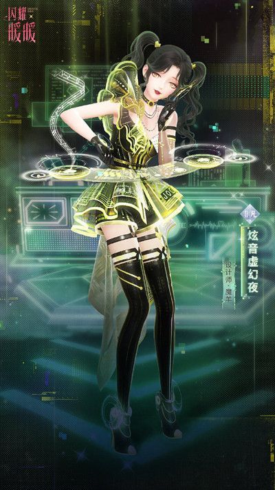 闪耀暖暖炫音虚幻夜获得攻略：炫音虚幻夜套装获取方法介绍[多图]图片2