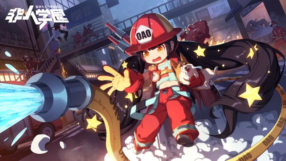 非人学园九千岁新皮肤是什么？趣萌消防员皮肤等待你来入手[多图]图片1