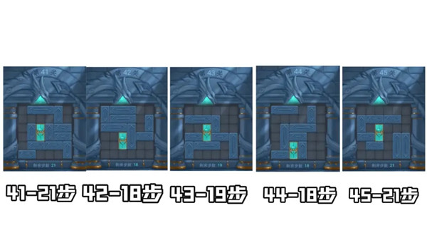 三国杀曹瞒走华容通关关卡攻略是什么？曹瞒走华容全关卡通关攻略[多图]图片9