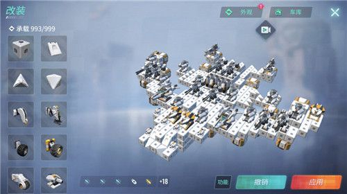 重装上阵飞机怎么转向？飞机无法转向原因解析[多图]图片1