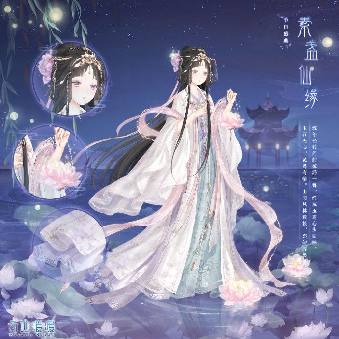 奇迹暖暖垂莲灯盏怎么获得？垂莲灯盏速刷技巧一览[多图]图片2