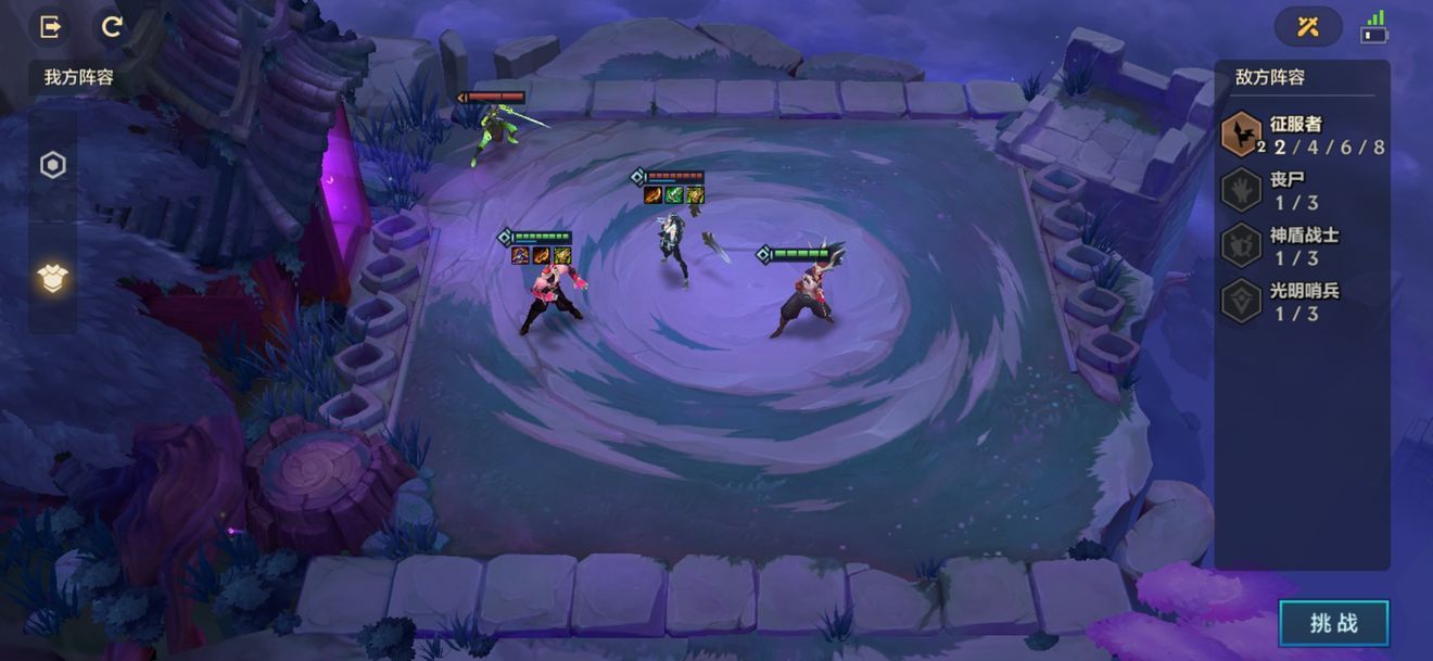 金铲铲之战腐朽之盾怎么通关？腐朽之盾全部关卡攻略大全[多图]图片1