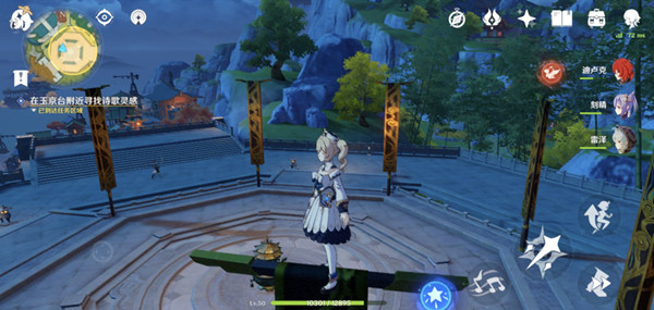 原神此诗送此城任务怎么完成 在玉京台附近寻找诗歌灵感完成攻略[多图]图片2