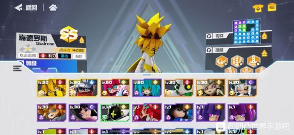 凹凸世界考核80-100怎么打？千万要注意站位[多图]图片2