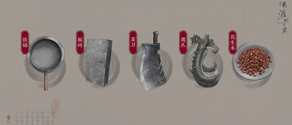 天涯明月刀手游还原剑谱怎么完成 锦鲤还原剑谱攻略大全[多图]图片4